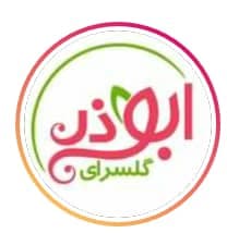 گلسرای ابوذر در انار کرمان