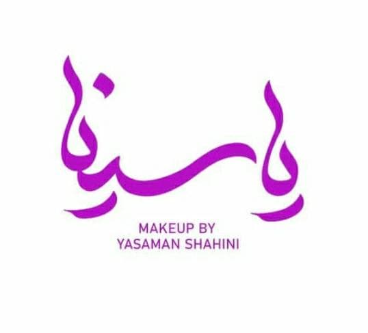 آموزشگاه و آرایشگاه زیبایی یاسینا در گرگان