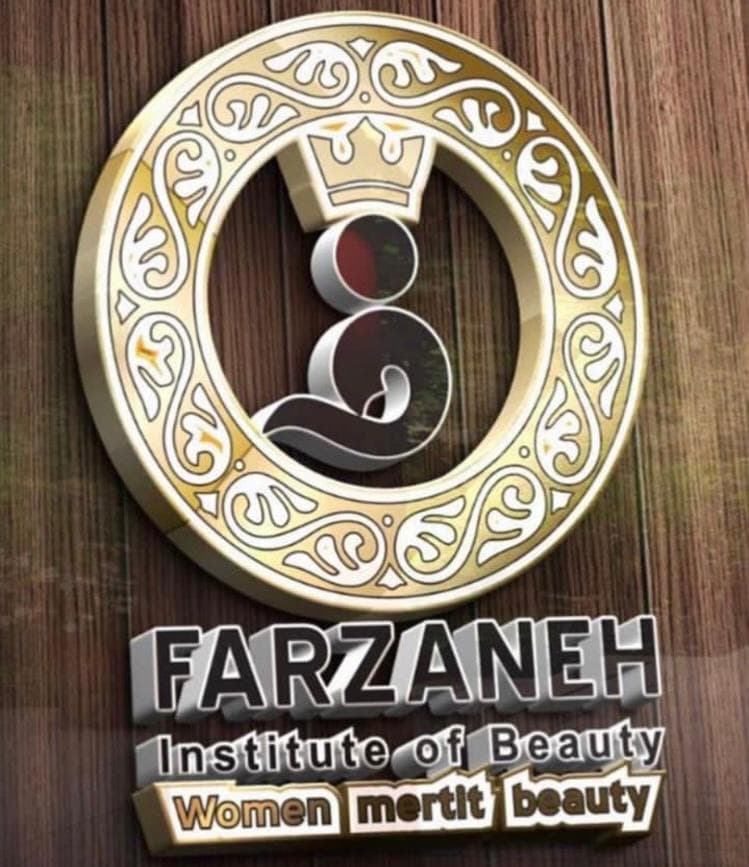 سالن زیبایی فرزانه در ارومیه