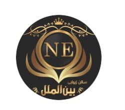 سالن زیبایی بین الملل در اسدآباد