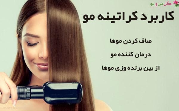 سالن زیبایی سحر حسنی در رفسنجان
