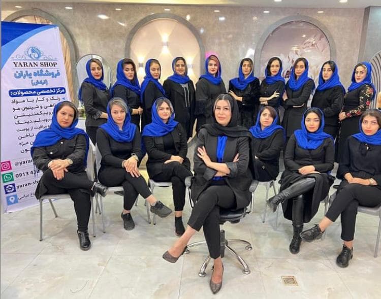 آموزشگاه و آرایشگاه غزل در اصفهان