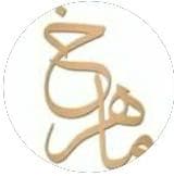 آموزشگاه و سالن زیبایی ماهرخ در ملکان