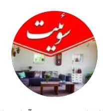اجاره سوئیت آپارتمان خسرو شاهی در جلفا
