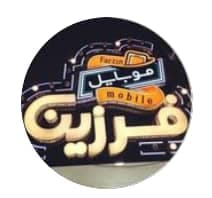 فروشگاه موبایل فرزین در آستانه اشرفیه