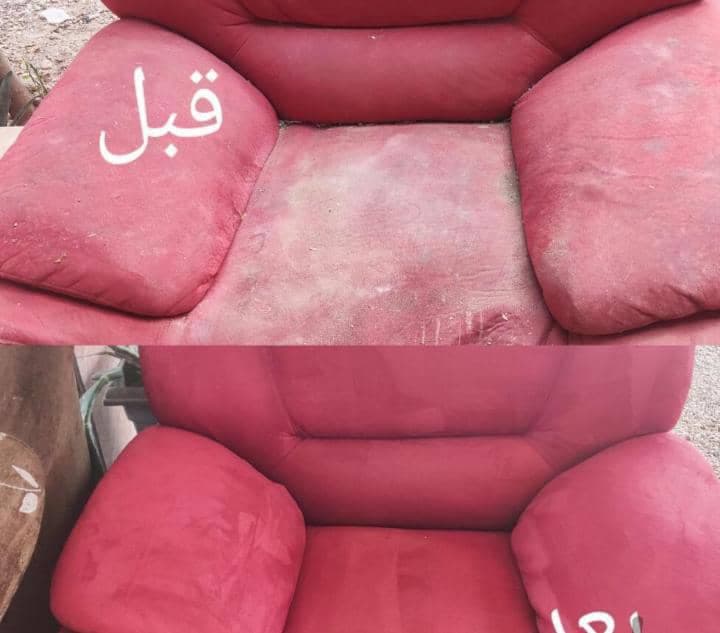 مبل شویی متین در بوشهر