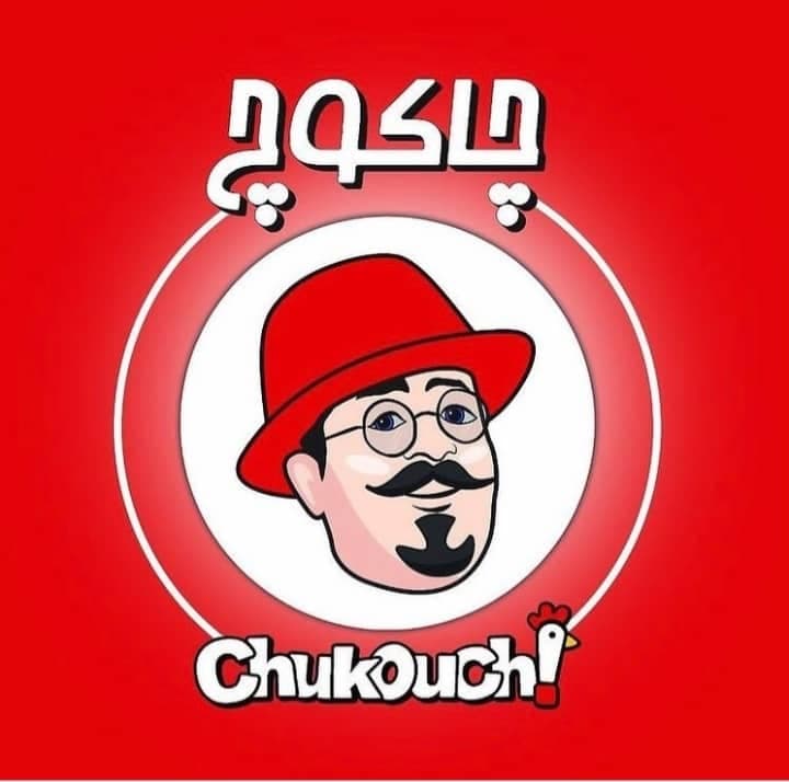 رستوران چاکوچ در کرمانشاه