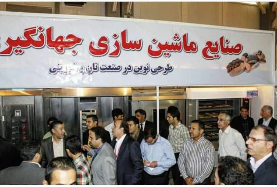 صنایع ماشین سازی جهانگیری در زنجان