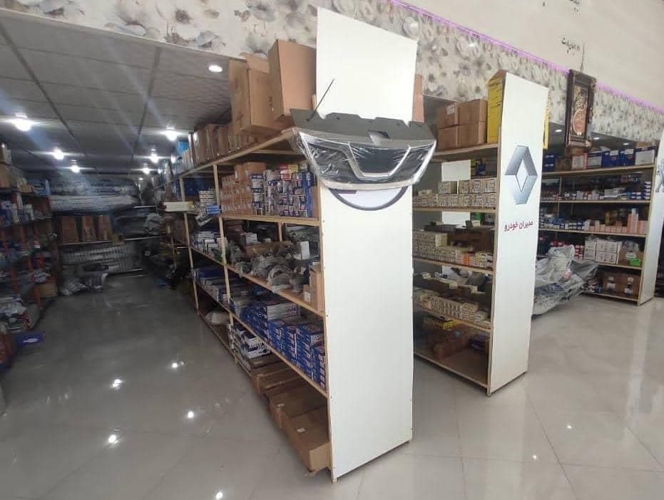 بازرگانی و پخش عمده قطعات یدکی خودرو قاسمی در نقده آذربایجان غربی