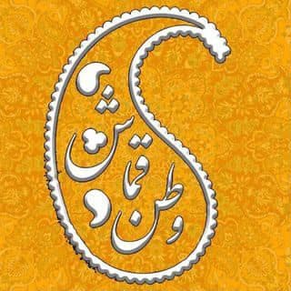 فروشگاه منسوجات قماش وطن در یزد