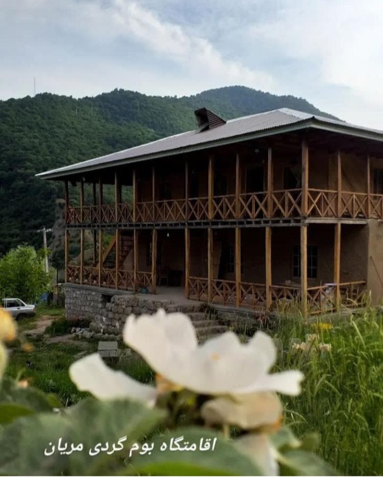 اقامتگاه بومگردی مریان در تالش