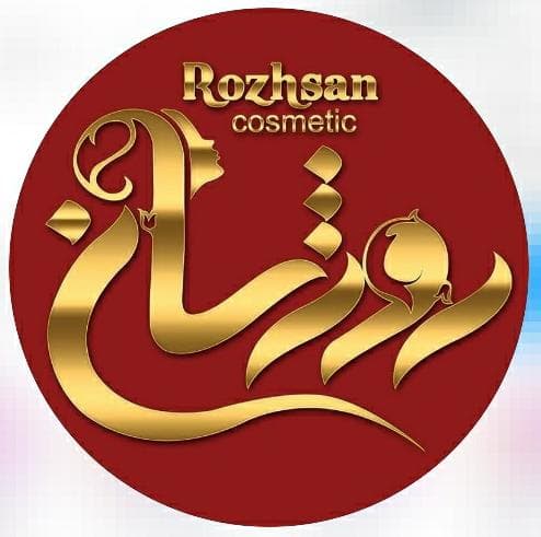 آموزشگاه و سالن زیبایی روژسان در سنندج