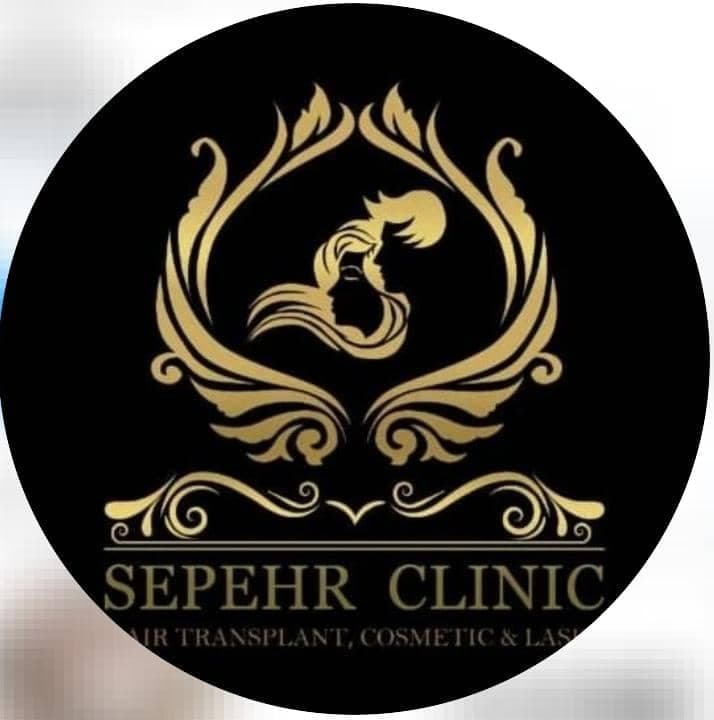 کلینیک زیبایی و کاشت موی سپهر در شیراز