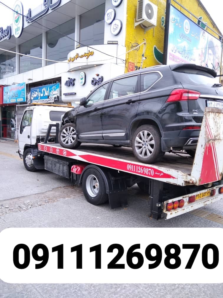 امداد خودرو و کفی خودرو بر خرسند در قائم شهر مازندران