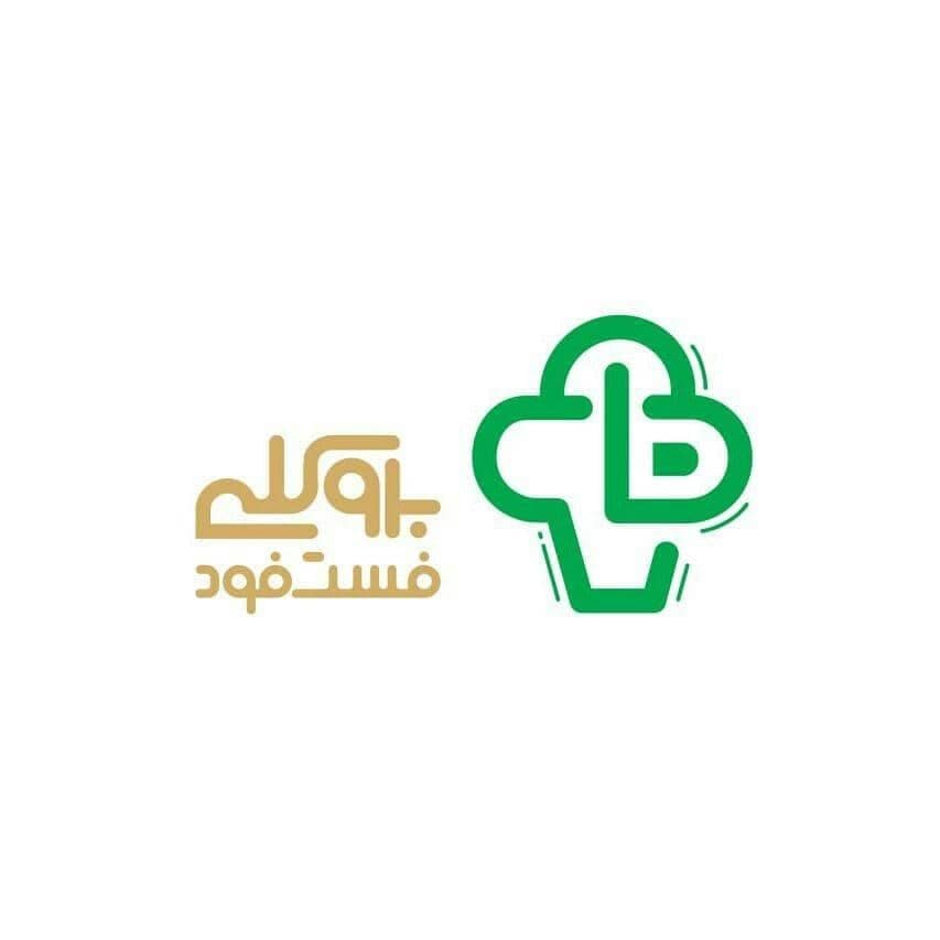 فست فود بروکلی در ساری