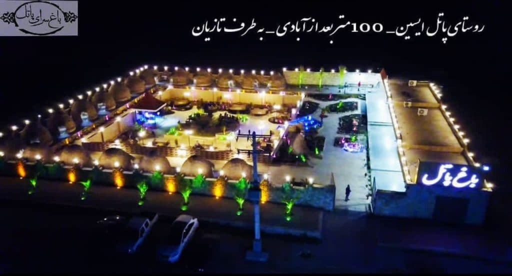 باغ سرای پاتل در روستای پاتل ایسین بندرعباس