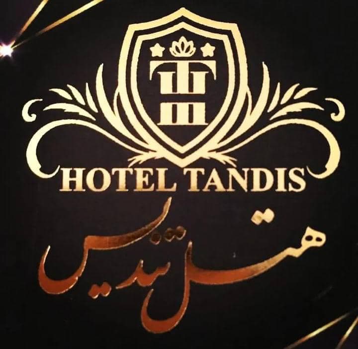 هتل و تالار تندیس در همدان
