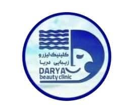 مرکز لیزر دریا در پیرانشهر