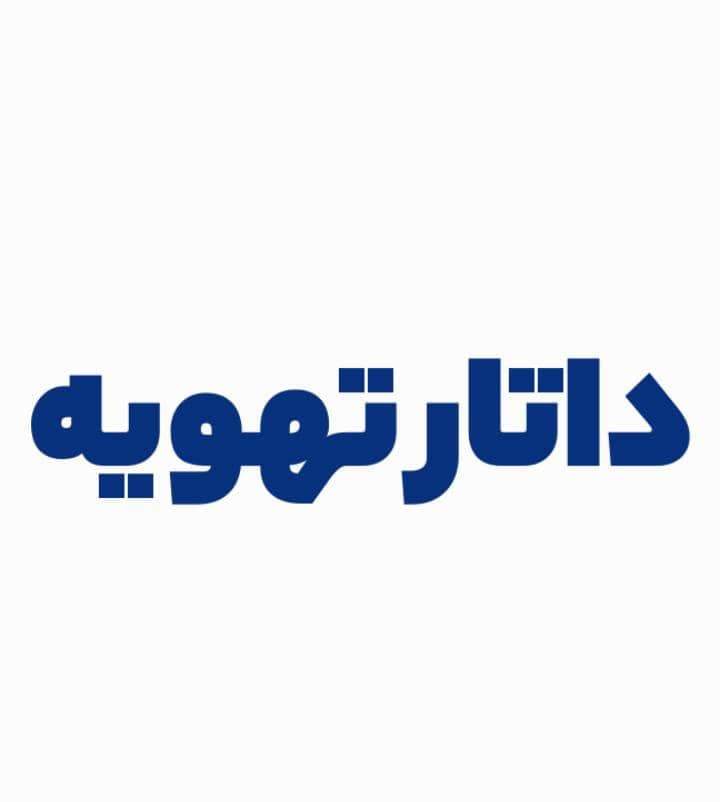 تولید و فروش سوپر کولرهای آبی و هواسازهای صنعتی داتار تهویه در سبزوار