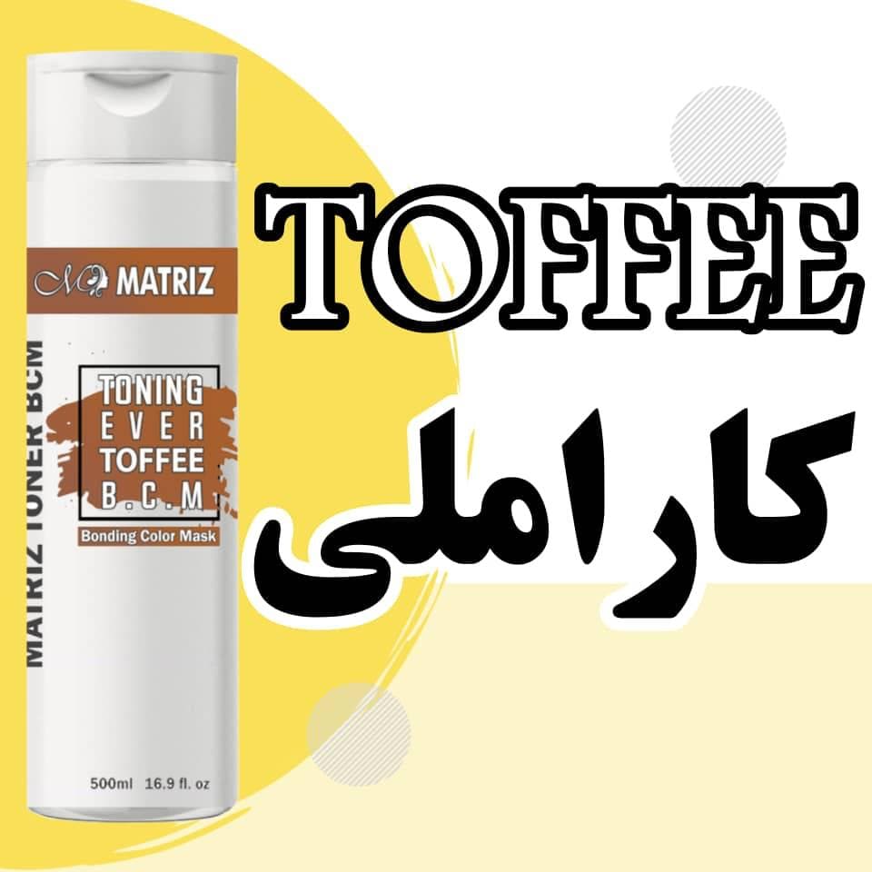 فروش محصولات کراتین و پوست و مو کمپانی best در بابل مازندران