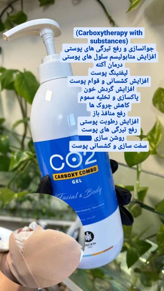 مرکز تخصصی فیشیال و پاکسازی پوست الهام نصیری در اهواز