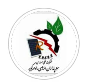 فروش و نصب پمپ و برق خورشیدی سبزپنداران در کرمان
