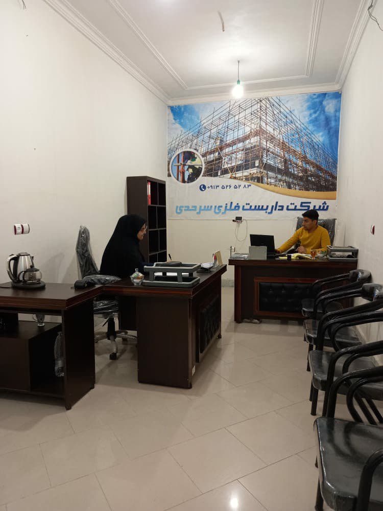 اجاره داربست فلزی سرحدی در زاهدان سیستان و بلوچستان