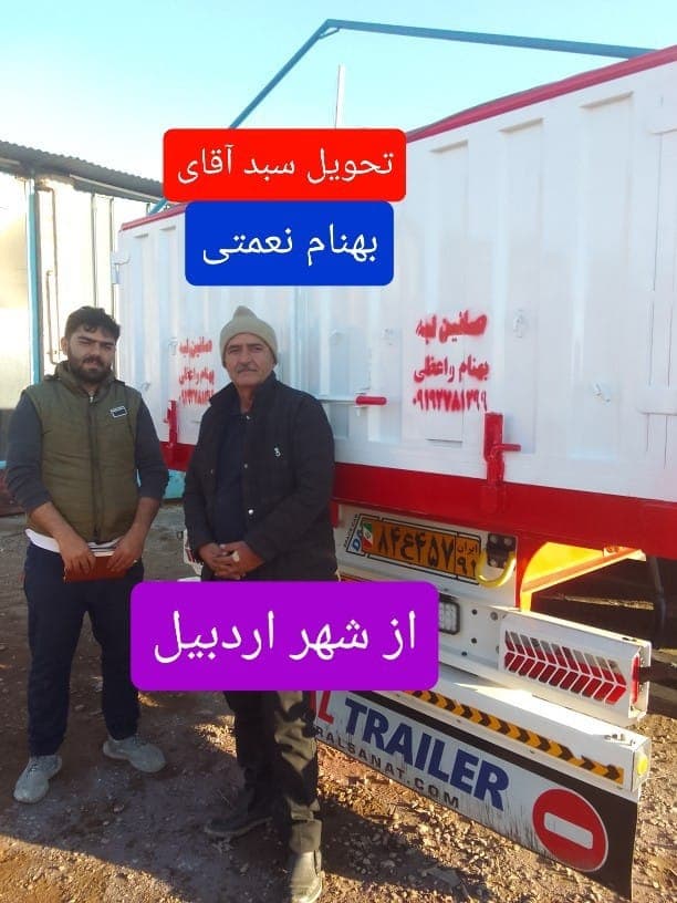 لبه سازی کانتینر و تریلی بهنام واعظی در زنجان
