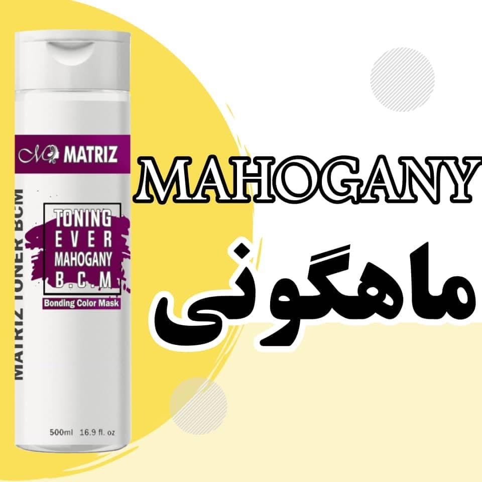 فروش محصولات کراتین و پوست و مو کمپانی best در بابل مازندران