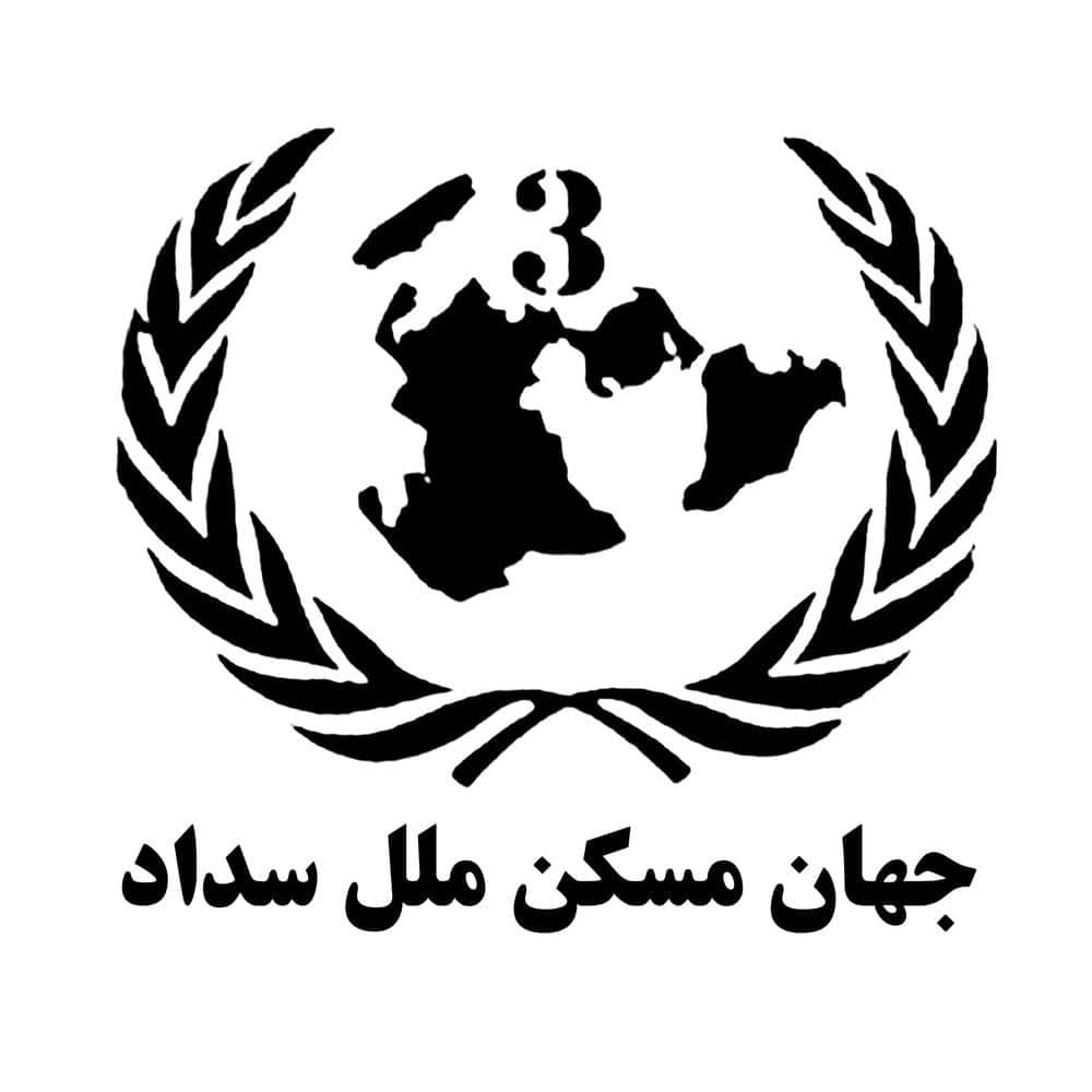 پیمانکاری ساختمان جهان مسکن ملل سداد در مشهد