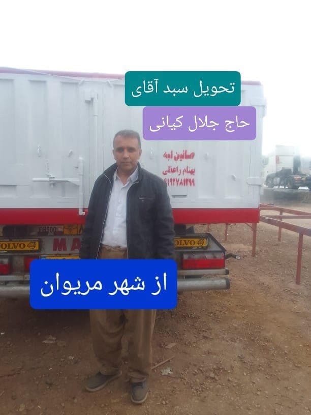 لبه سازی کانتینر و تریلی بهنام واعظی در زنجان