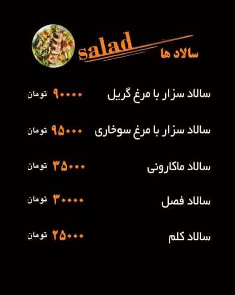 فست فود و پیتزا سوخاری روما در تبریز