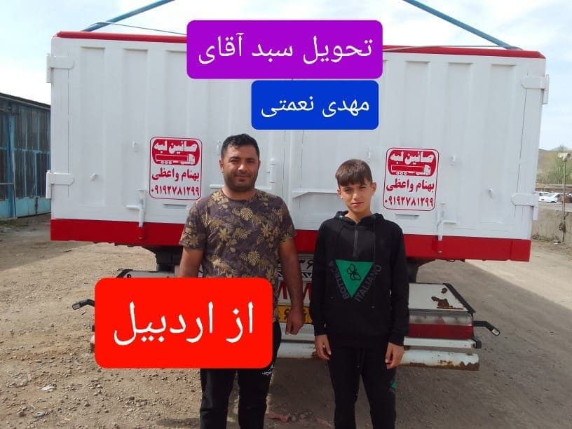 لبه سازی کانتینر و تریلی بهنام واعظی در زنجان