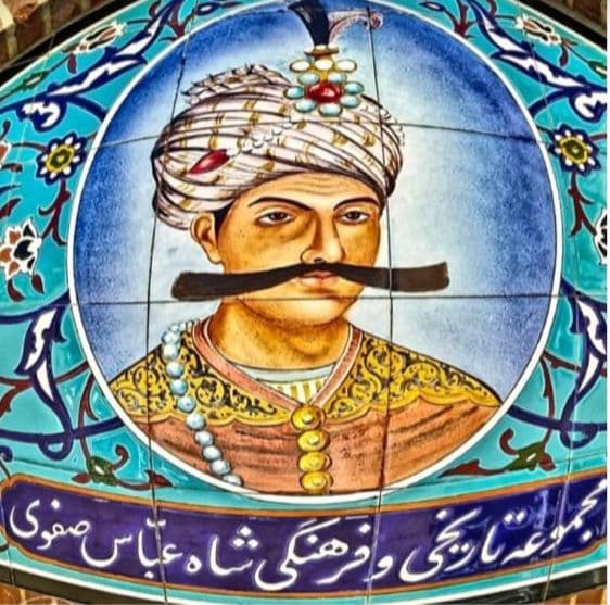 مجموعه رستوران و سفره خانه تاریخی شاه عباس در اردبیل