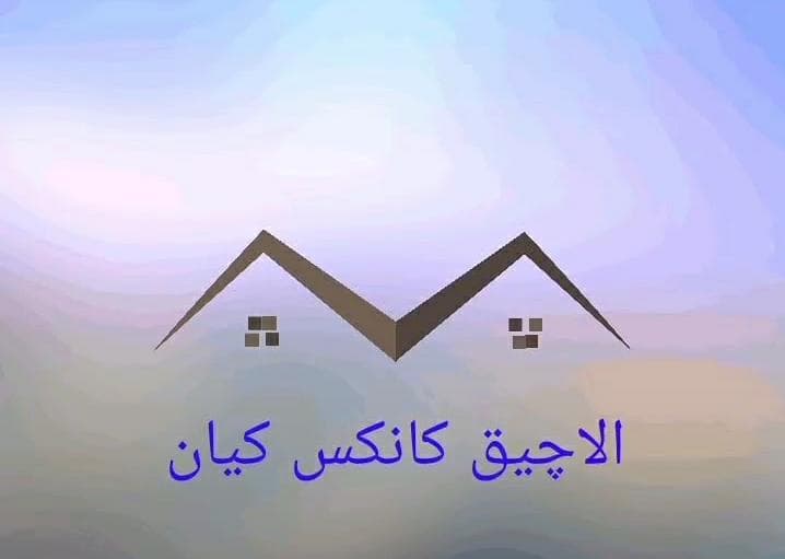 تولید روفتایل و کانکس و آلاچیق و سقفهای شیب دار کیان در مشهد