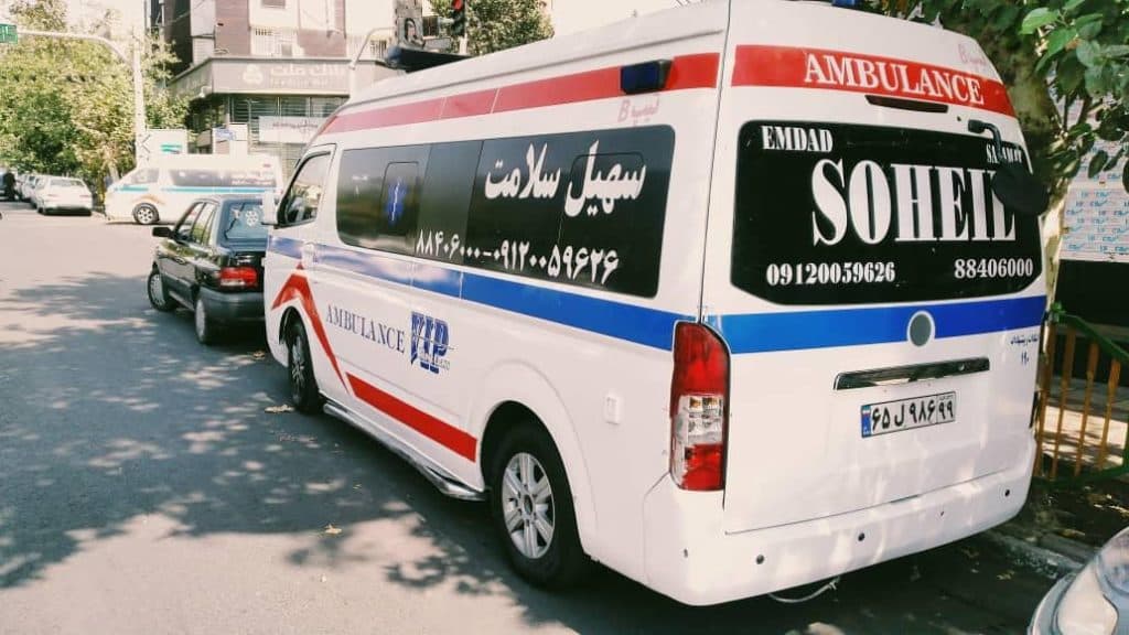 مرکز آمبولانس شبانه روزی سهیل در تهران