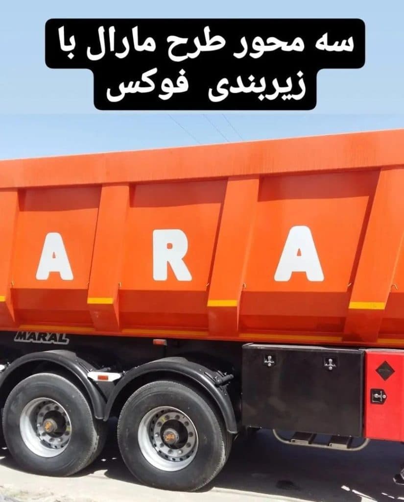ساخت و فروش تریلی کمپرسی عبادی در همدان