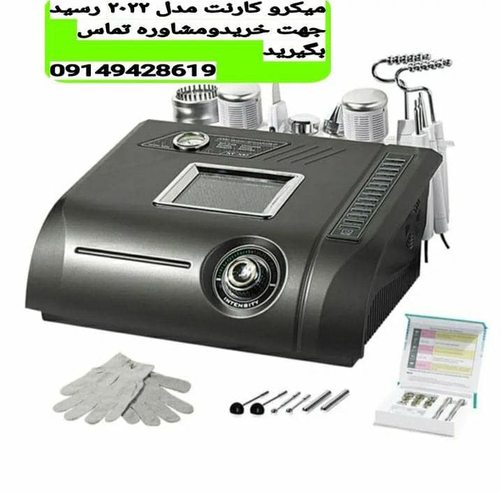شرکت تجهیزات پزشکی و زیبایی رونیکا شاپ در پیرانشهر
