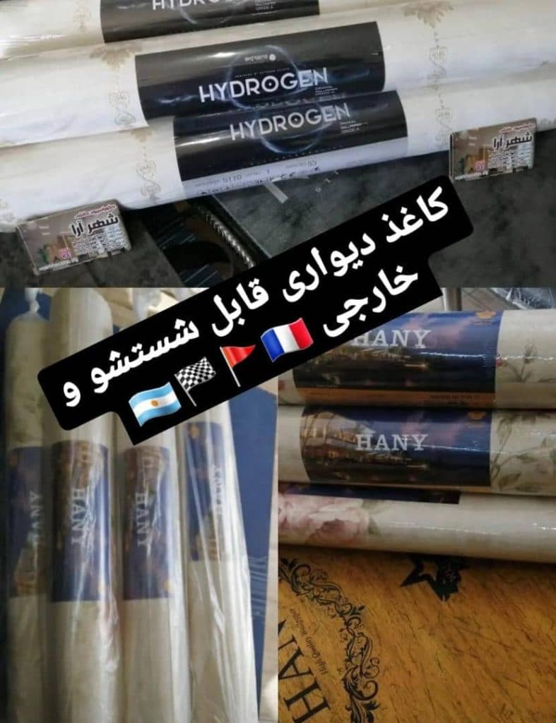 طراحی و اجرای دکوراسیون داخلی شهر آرا در مرند