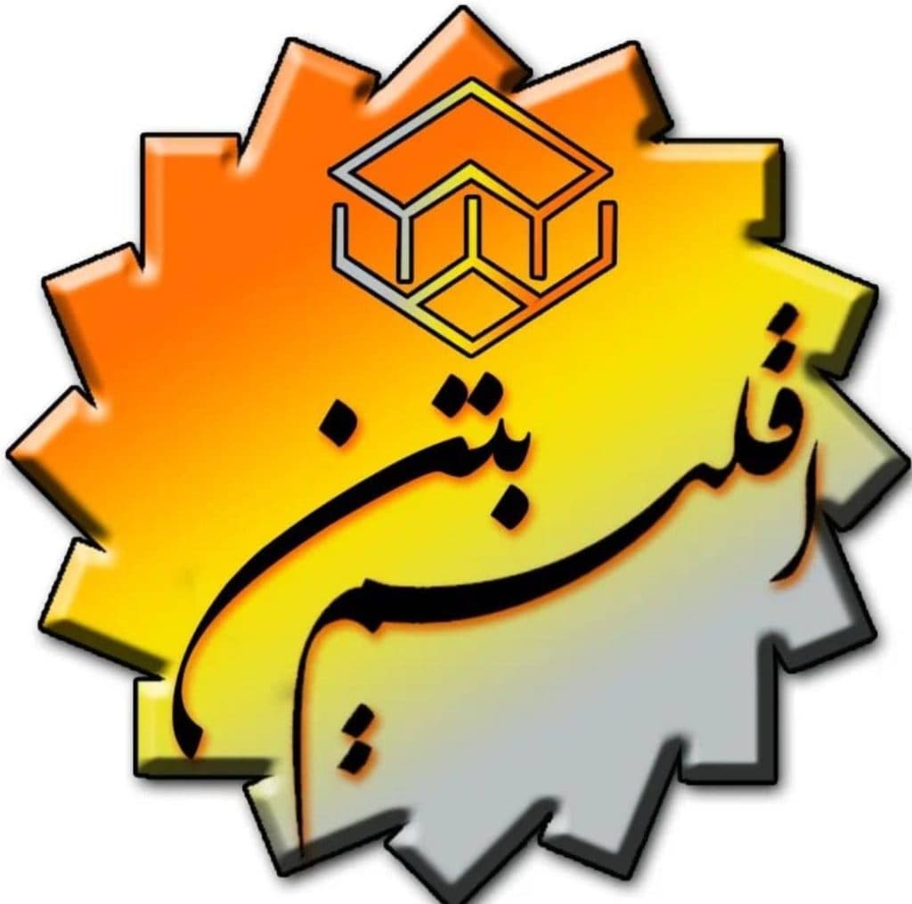 تولید و فروش انواع قطعات بتنی اقلیم بتن در خمین