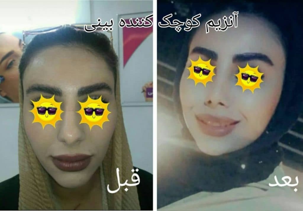 کلینیک تخصصی پوست مو زیبایی افرا در مشهد
