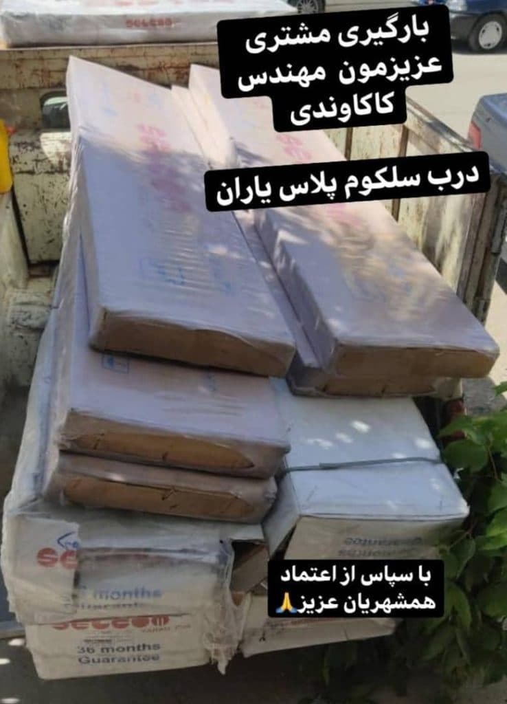 نصب و راه اندازی فروش قطعات آسانسور امیدی در کرمانشاه