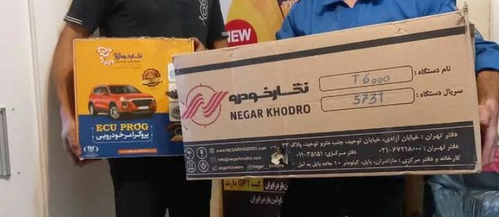 شرکت تولید کننده تجهیزات کارگاهی آرتین خودرو در تبریز آذربایجان شرقی