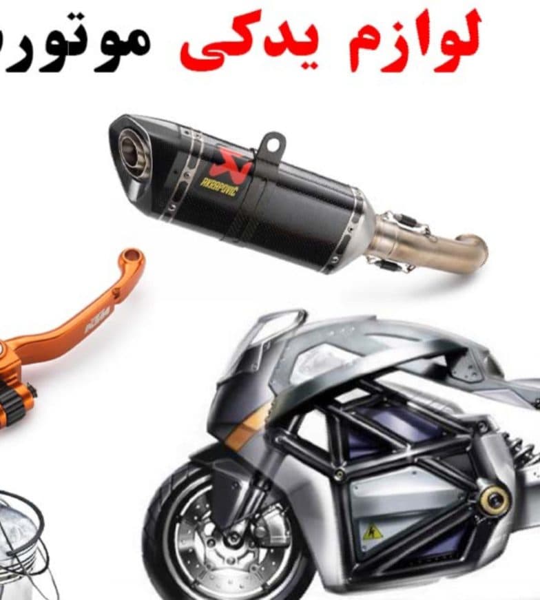 فروشگاه سموم کشاورزی شالیزار یعقوبی در نکا
