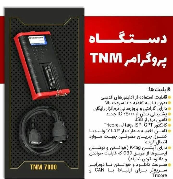 شرکت تولید کننده تجهیزات کارگاهی آرتین خودرو در تبریز آذربایجان شرقی