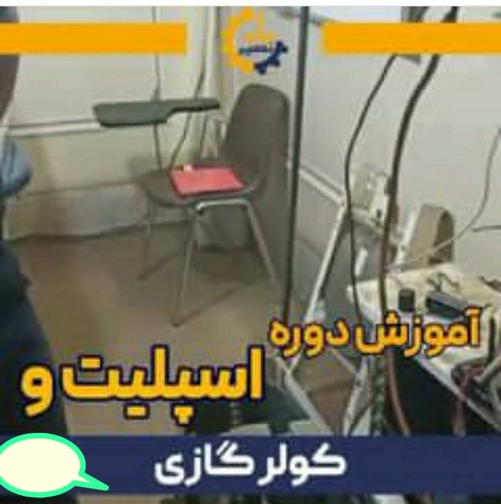 آموزش برق خودرو و ایسیو خواجه نصیر اصفهان