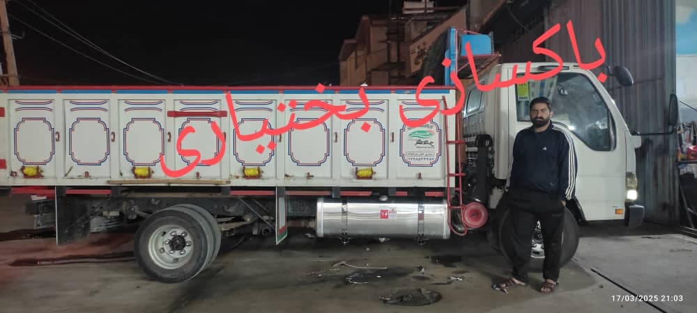 باکسازی ماشین سنگین بختیاری در خرم آباد