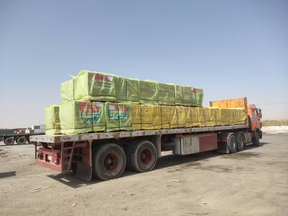 بازرگانی حاج رحمت الله کریمی نیا در ایلام