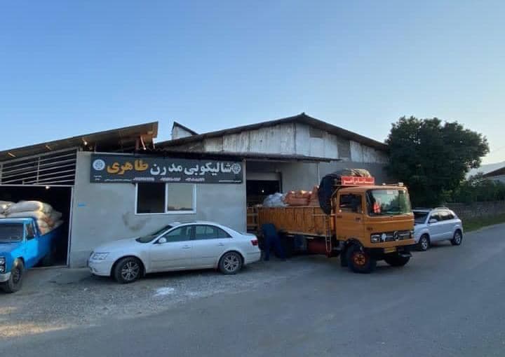 کارخانه برنجکوبی مدرن طاهری در غرب مازندران