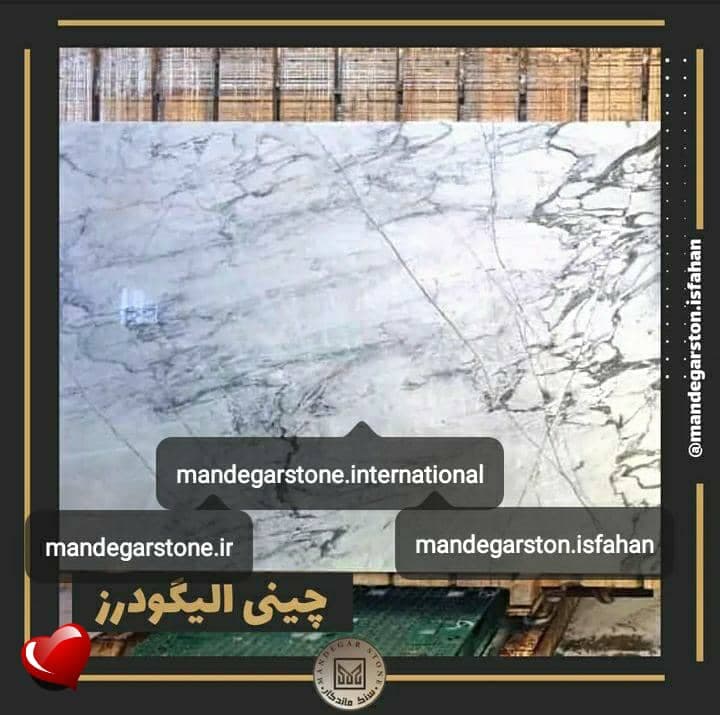 تولید سنگهای ساختمانی داخلی و صادراتی ماندگار در اصفهان